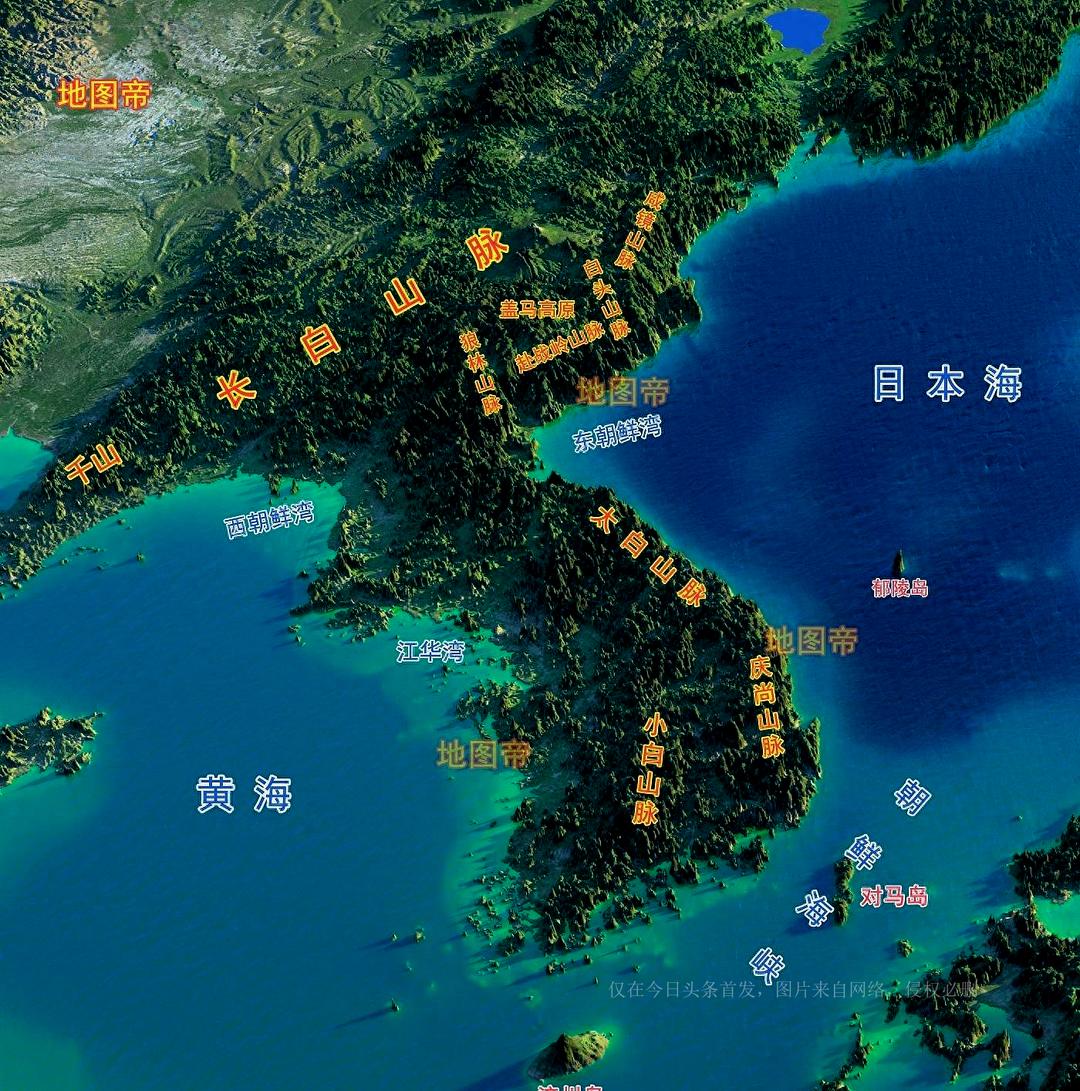 Did South Korea move its capital or change its name? Why did it move