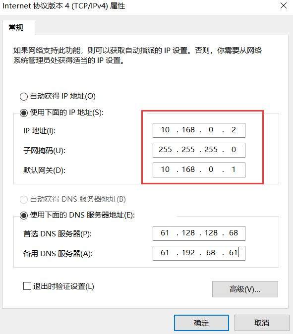  局域網(wǎng)ip沖突的簡單解決方法_ip沖突怎么辦如何解決ip地址沖突