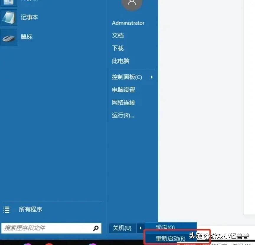 The Finals Crash Report Handler error/virtual memory error solution