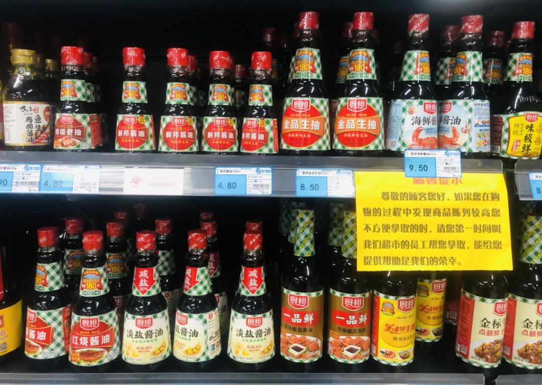 The more expensive the soy sauce, the better. If there are these 5