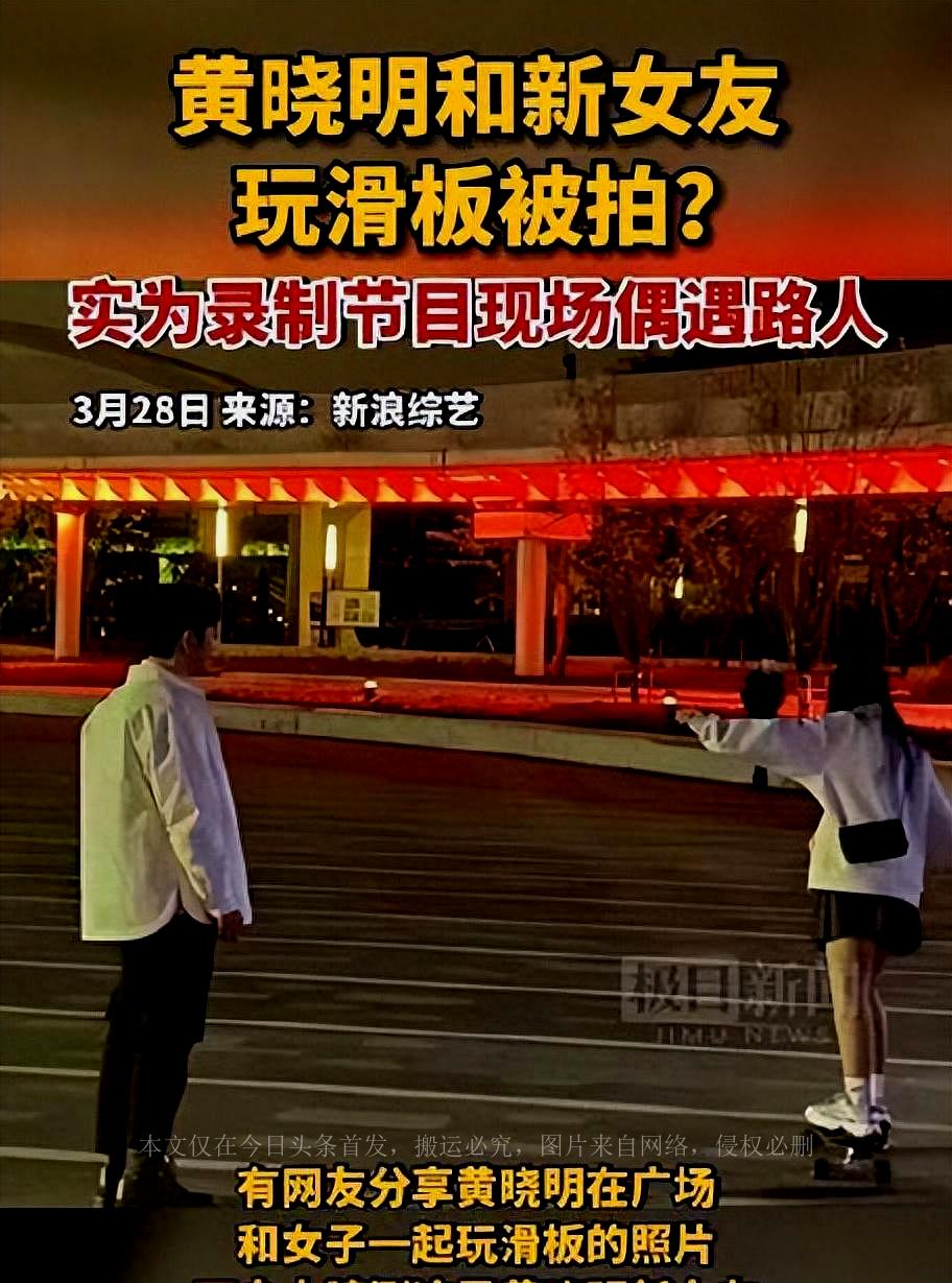 The hottest Huang Xiaoming romance was filmed, Huo Jianhua made a ...