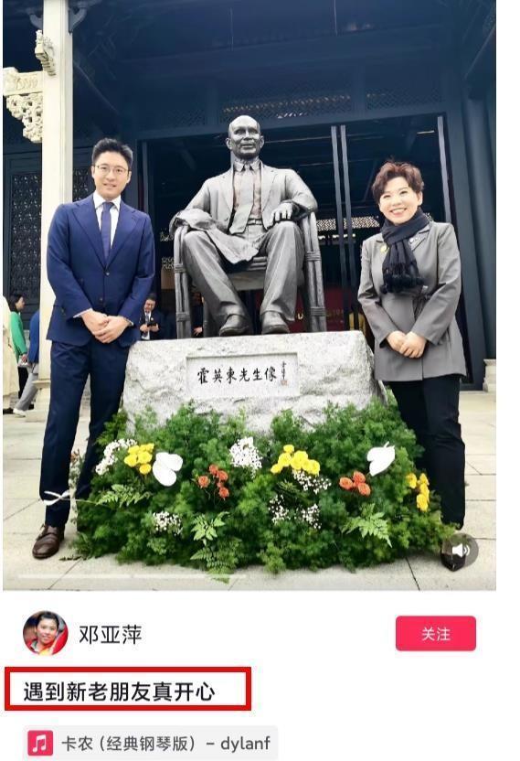 Guo Jingjing and Deng Yaping are a rare combination! His temperament is ...