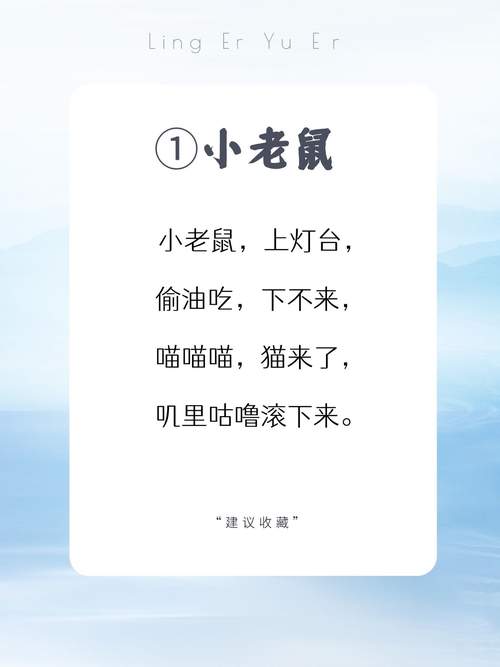 一岁以上宝宝的早教顺口溜#图文伙伴计划 #育儿图文 #抖音图文来了 #家长必读 #0到3岁早教儿歌