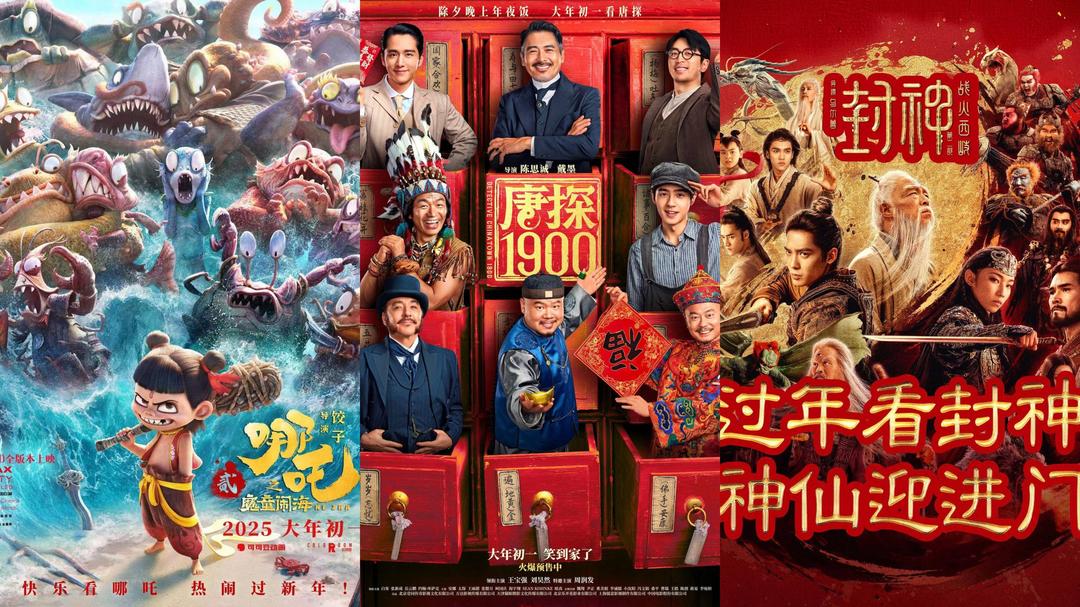 Behind the explosion of Spring Festival movies is the strong return of ...