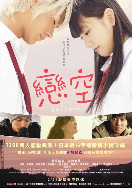 你看过哪些带有淡淡的忧伤,又关于青春的日韩电影？