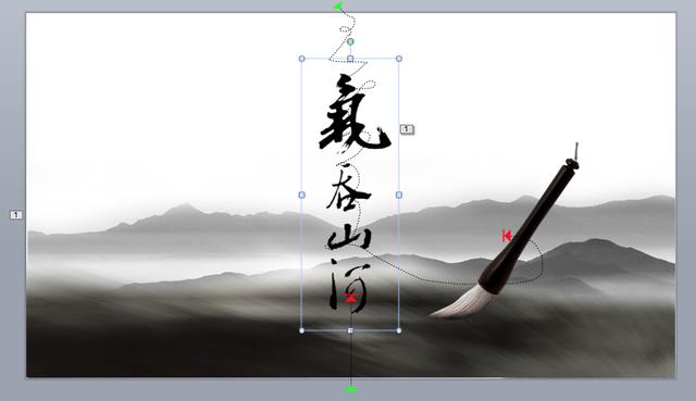 朋友圈背景图动漫:怎么学习PPT中的动画制作？