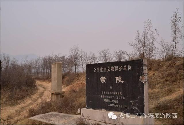 大唐帝陵纪录片cctv在线观看，西安有哪些可以参观的帝王陵墓