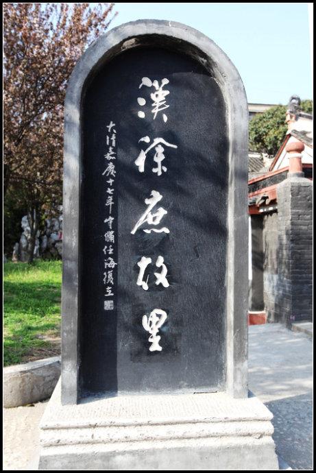 徐庶元直:历史上三国时期的徐庶怎么死的？