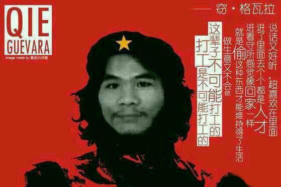 牌牌琦被禁:网红爆红之后大多数都迅速凉了，是什么原因