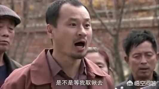 翟星月:乡村爱情10里，苏玉红是个什么类型的人