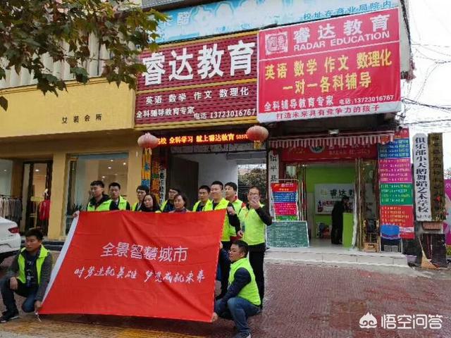 是不是人人都适合创业？什么时候选择创业最合适？