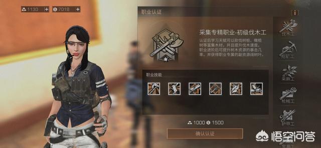 《明日之后》游戏里有哪些适合“准高手”的实用技巧攻略？-第4张图片-9158手机教程网