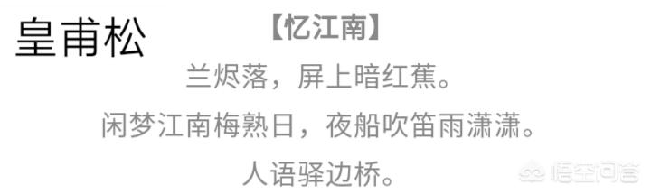花间派鼻祖是:唐诗宋词之间的词话，对后世词坛有着怎样的影响