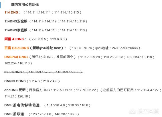 链路层劫持怎么解决(在数据链路层解决透明传输问题的方法有)