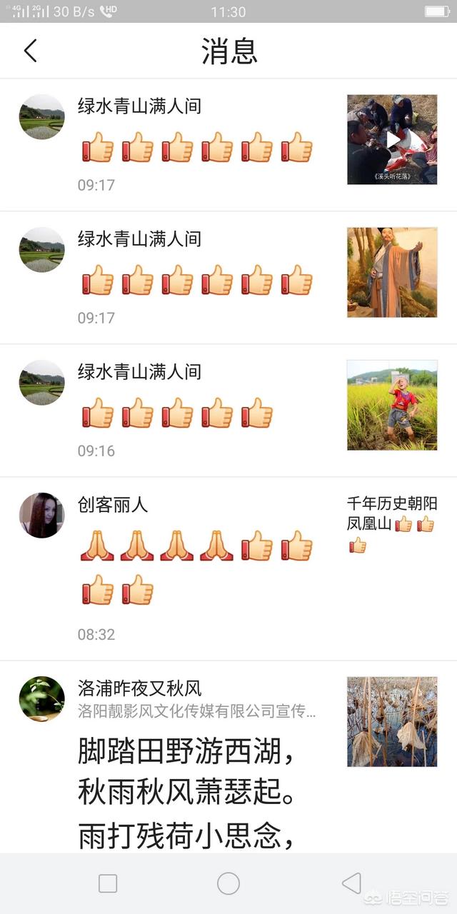 熬夜的时候你都在干嘛？