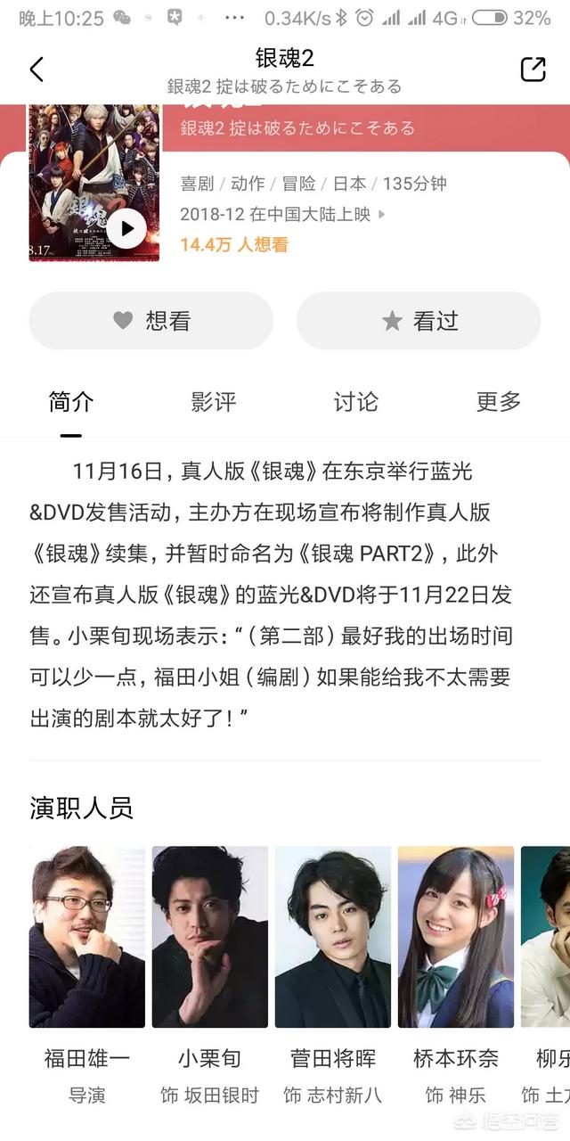 头条问答 18马上就要结束了 接下来的一个月还有哪部电影值得你期待 笑笑一刻的回答 0赞