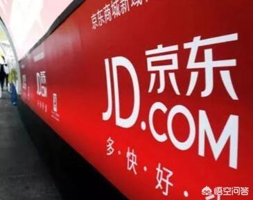 京东活跃用户首次下滑,刘强东身价腰斩,京东还值得投资吗？