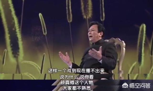 唐国强简介:十年前唐国强主演的电视剧《颜真卿》为什么到现在还没有播出？