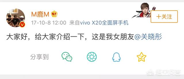 鹿晗私生子:明星公开恋情的方式你喜欢哪一种？