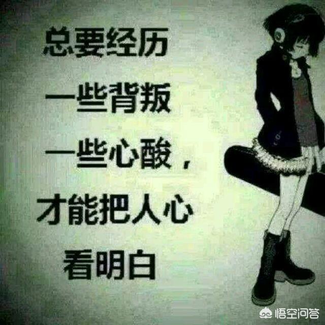 如何放下执念？