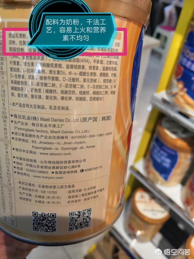 新西兰羊奶粉什么牌子好:进口宝宝羊奶粉哪个品牌的更好些？