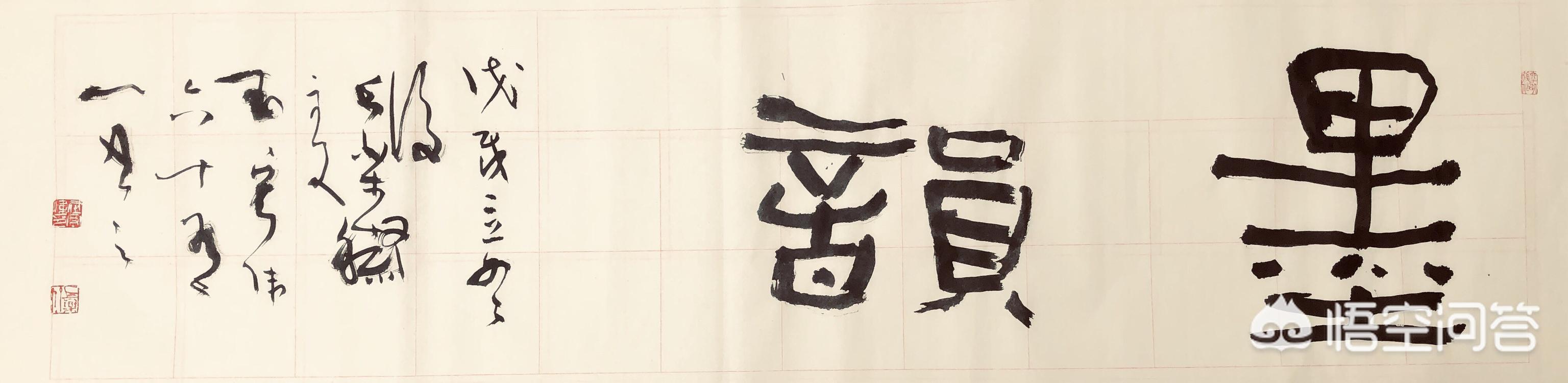 墨韵随步摇: