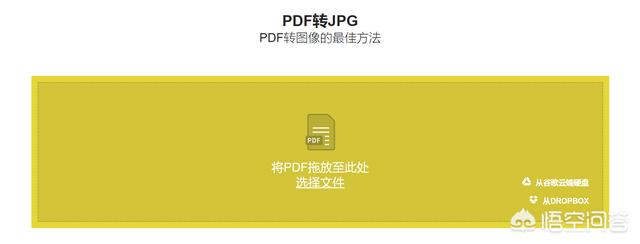 pdf导出为图片,PDF文件怎么转换成图片文件？