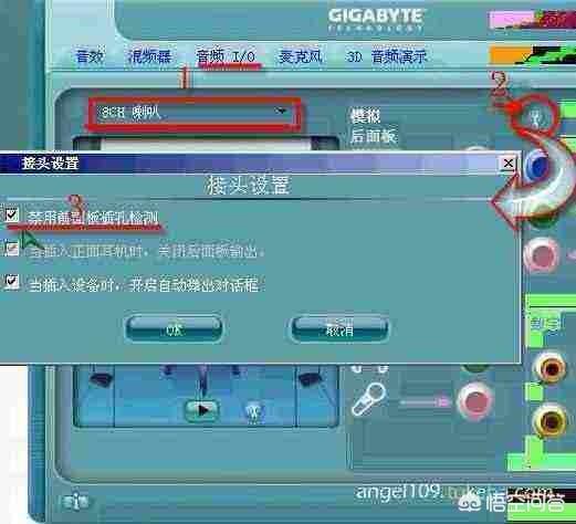 电脑怎么没声音了是怎么解决,电脑系统没声音了是怎么回事？