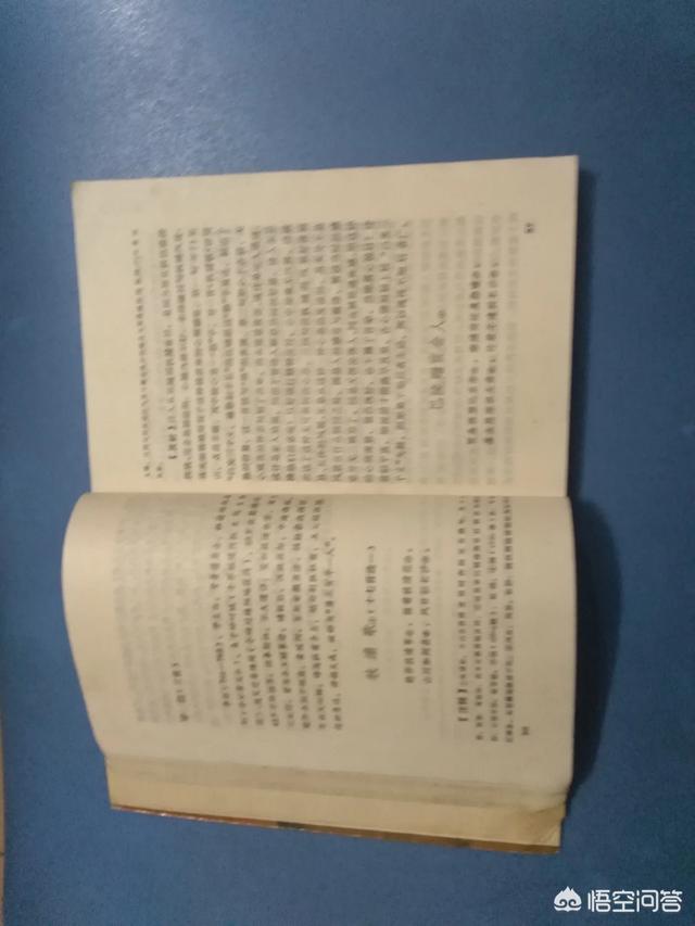 你如何理解,古来圣贤皆寂寞这句话？