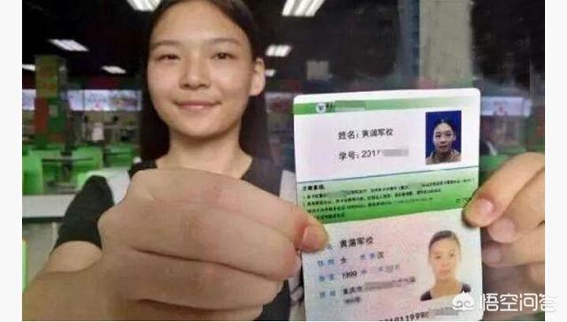 你见到过最奇葩的名字叫什么？