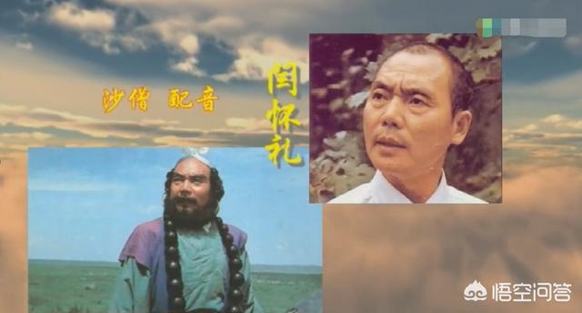 86版西游记演员表:谁是86版《西游记》最成功的演员？你怎么看？