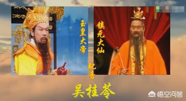 86版西游记演员表:谁是86版《西游记》最成功的演员？你怎么看？