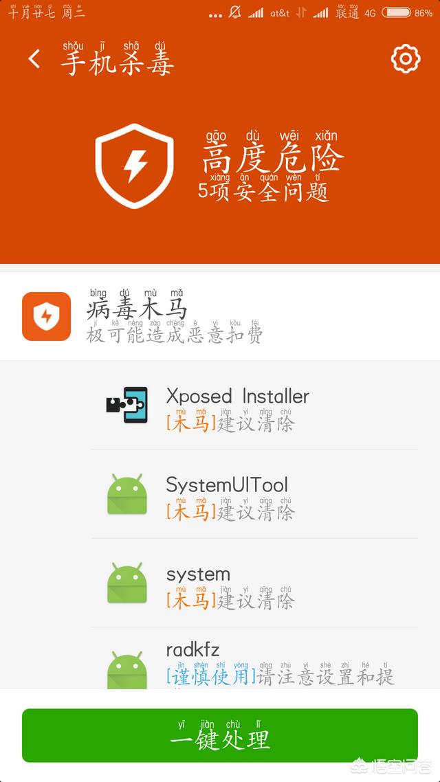 微信是一种<a href=https://maguai.com/list/55-0-0.html target=_blank class=infotextkey>生活</a>方式官网:换手机号后微信还能使用吗(手机号换了微信还能用吗)
