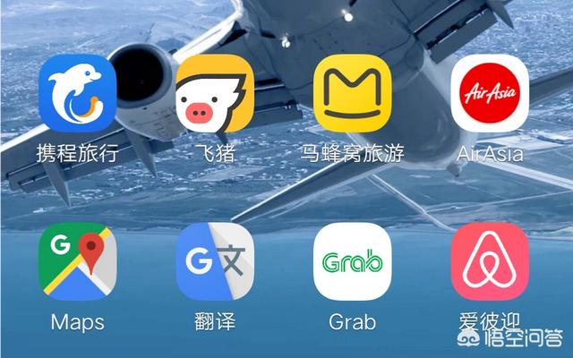 中青旅遨游旅行app(图3)