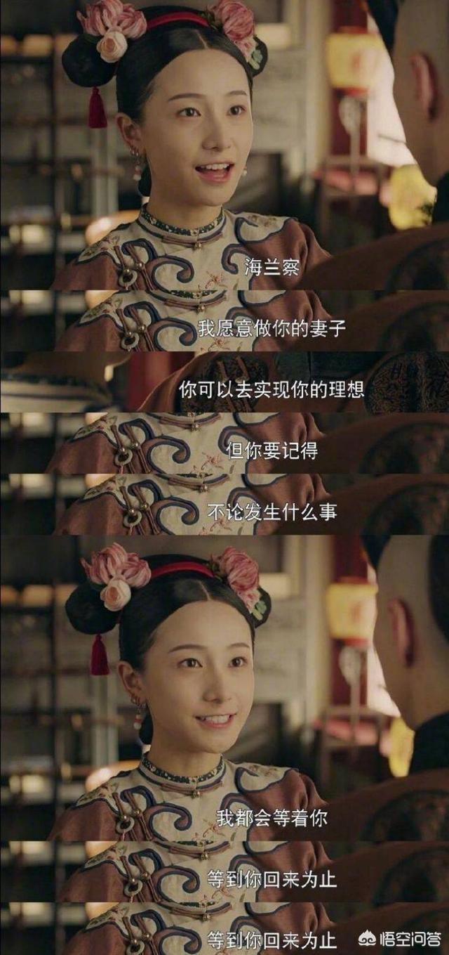 纯妃结局:《延禧攻略》里，富察皇后最后为什么会心死如灰地自杀了？