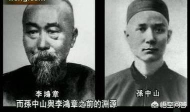 革命派为什么视李鸿章为李林甫、秦桧等那样的“汉奸”？
