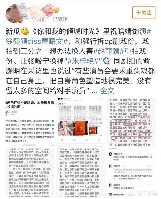 曹曦文刘涛:娱乐圈中有哪些明星像一个妈生的