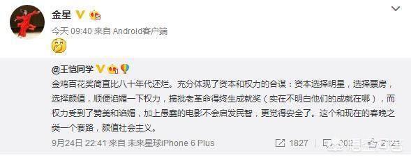 稀土部队:华表奖属于什么级别的奖？很厉害吗？