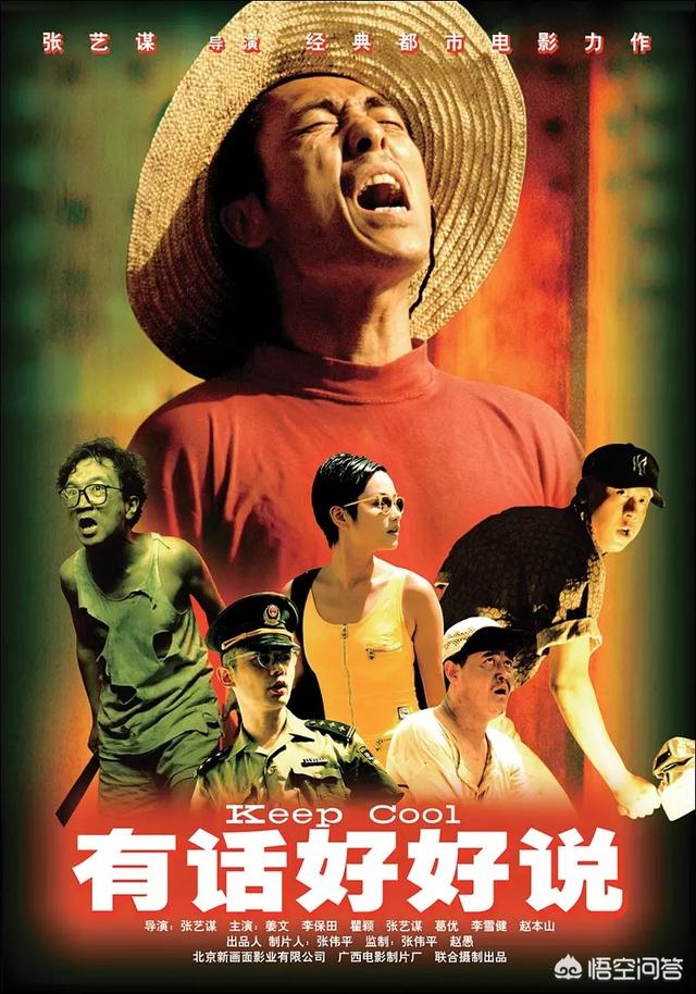 有什么好的冷门国产喜剧推荐？