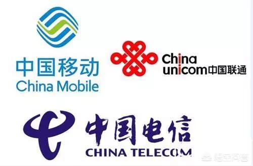 联通与移动的资费到底哪个便宜？