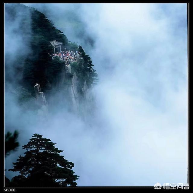 黄山山顶酒店灵异事件:登黄山后在山上住，哪里的宾馆比较好？