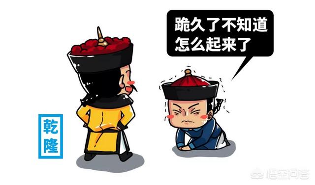熊赐履:为什么有人说乾隆盛世是可耻的？