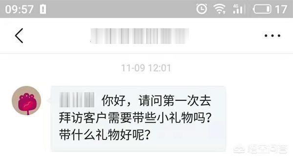 做销售,你们一般会给客户送什么礼物？大概什么价格的？