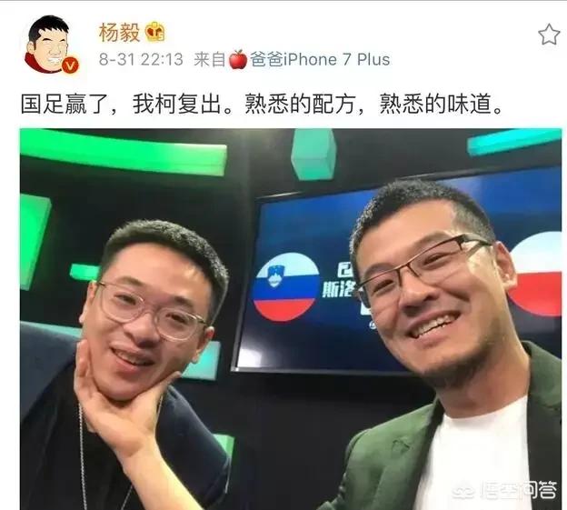 王猛论:苏群、杨毅、马健、卫平、王猛和柯凡，谁才是解说界中的MVP？