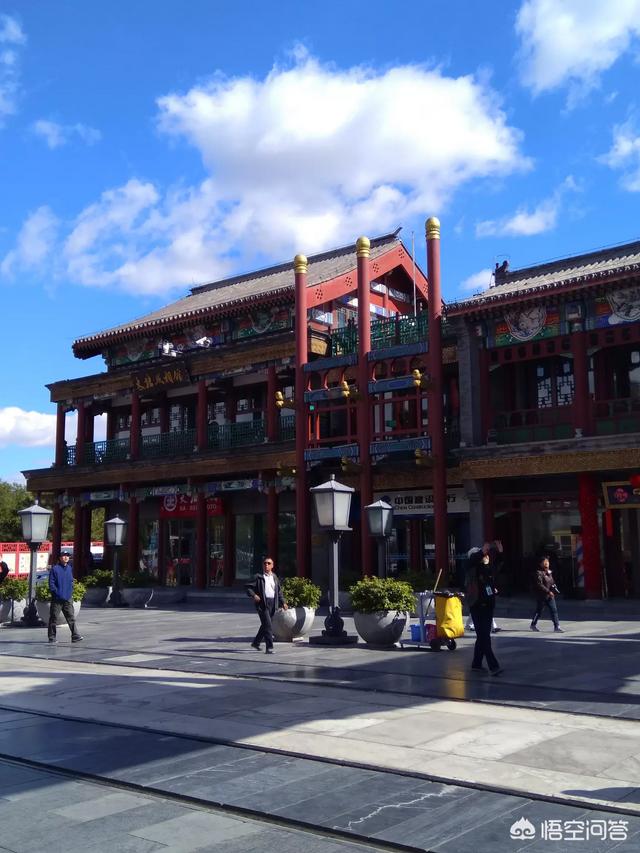 北京客房服务员<a href=https://maguai.com/list/63-0-0.html target=_blank class=infotextkey>招聘</a>:在北京酒店当服务员工资大概是多少？