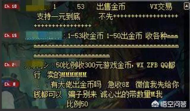 金币交易平台，DNF买金币在哪买更划算？