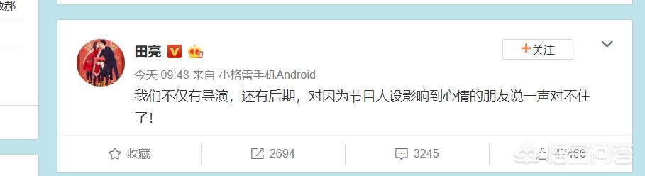 田亮演员:如何评价田亮在《挑战吧！太空》节目中的表现？