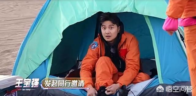 田亮演员:如何评价田亮在《挑战吧！太空》节目中的表现？