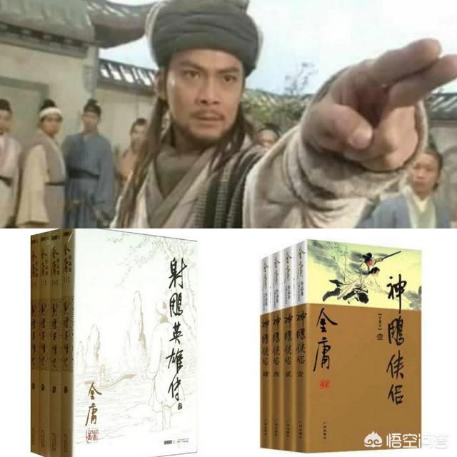 萧峰在《射雕英雄传》与《神雕侠侣》中是什么水平？