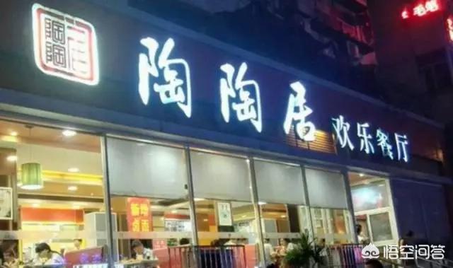 洛阳有哪些味道好的包子铺推荐？插图